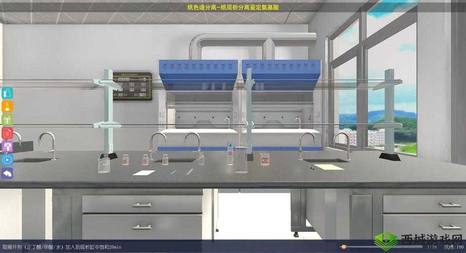 色谱网页直接打开:探索化学世界的窗口