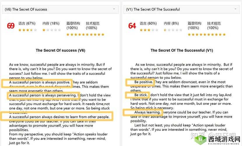 iwrite 写作系统登录：开启创作之旅