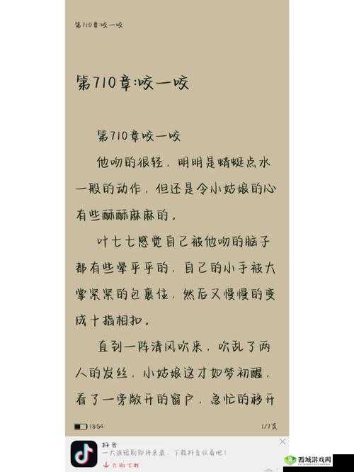 男子肯亲花园说明什么：背后的深意探究