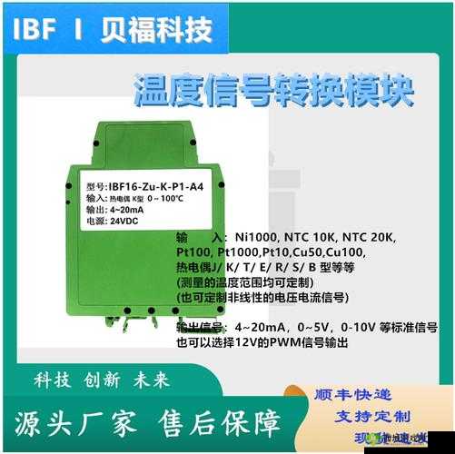 高能 lH1 对多：创新技术引领发展