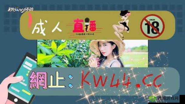 2021仙踪林网站欢迎您的到来：开启奇妙之旅