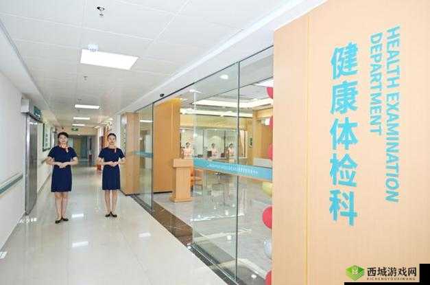 2 对 1 初次体检 4：全新体验开启