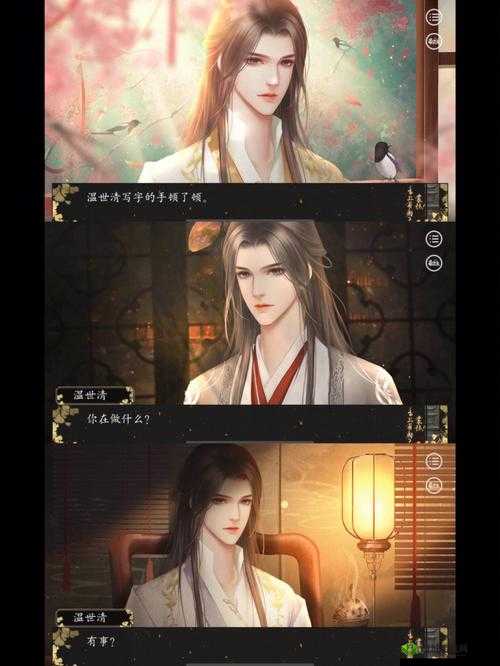 清冷丞相的挨抄日记：朝堂风云