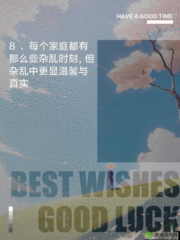 家庭大杂乱经典说说:家乱心也乱