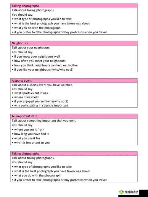 日本 speaking english 调：提升英语交流能力