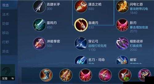 2022 王者荣耀戈娅最强出装推荐及详细攻略指南