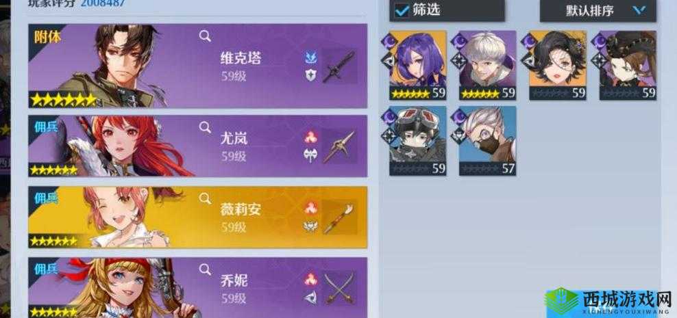 诺亚之心新手开荒如何科学配队 实用指南与建议分享