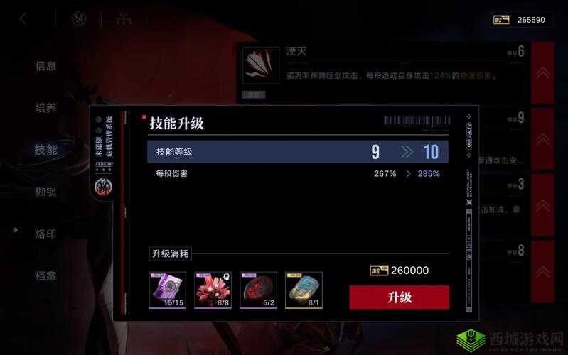 探索无期迷途 NOX 技能奥秘,全面解析技能效果