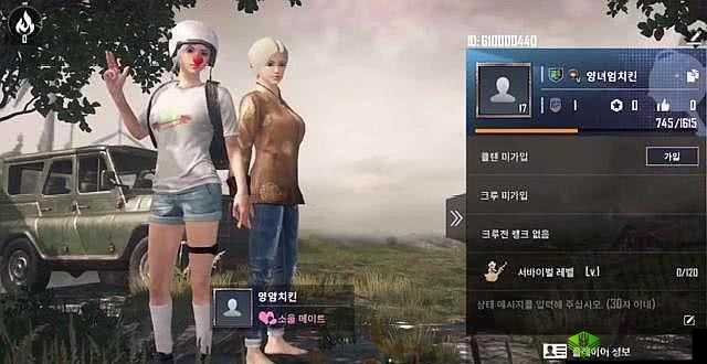 老婆玩刺激战场跟人组 CP:这合适吗