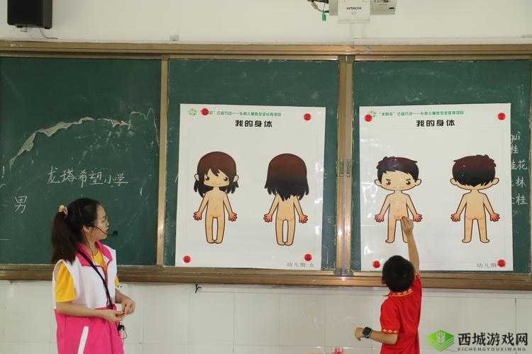 怎么玩隐私位置：探秘其玩法奥秘