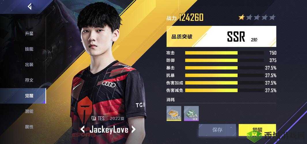 2022 年英雄联盟电竞经理测试资格抽取地址完整汇总一览