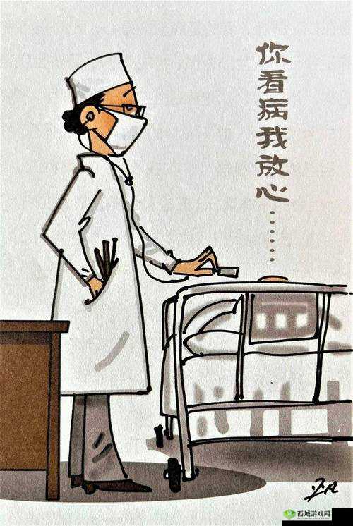 骨科 1V2 叔叔：独特的医患关系故事