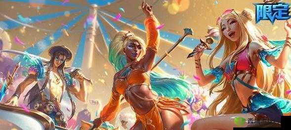 英雄联盟虚空女皇与海之歌皮肤各版本价格详细一览