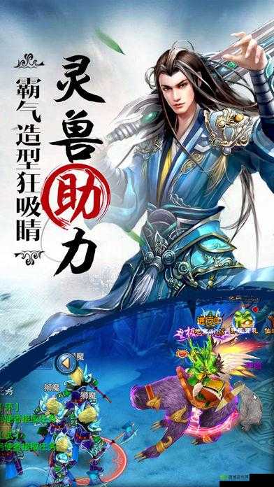 青云纪事手游:仗剑江湖,风云再起