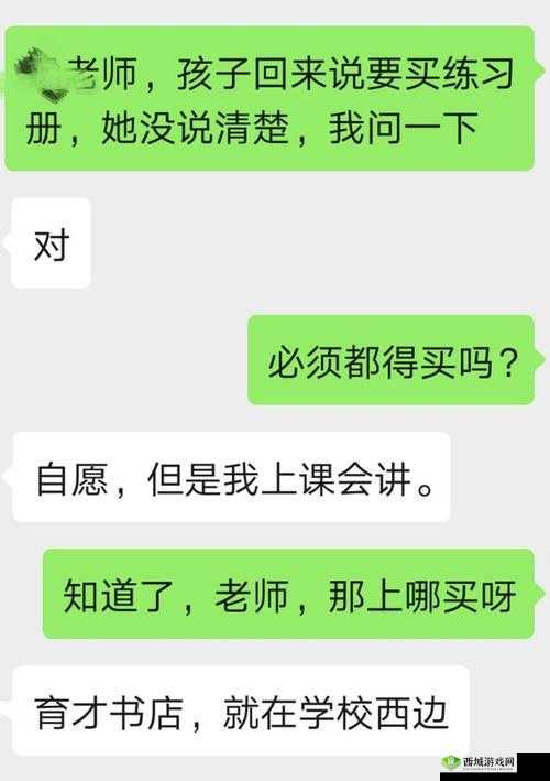 麻花传媒沈芯语老师家访画面:女老师与学生家长的私密对话
