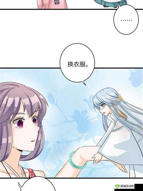 二虎进入温如玉是哪一章:探索小说关键情节