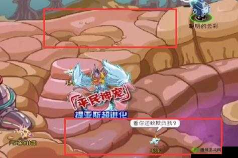 赛尔号莫比如何捕捉:实用技巧大揭秘