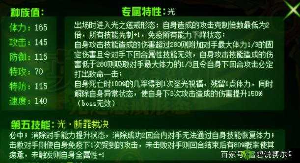 惩戒 2 狂热的从业指导：深度剖析与实用策略
