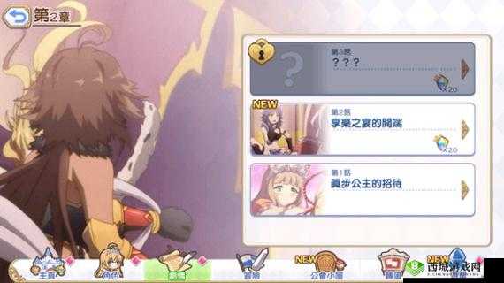 公主连结初期钻石怎么花？这篇攻略告诉你