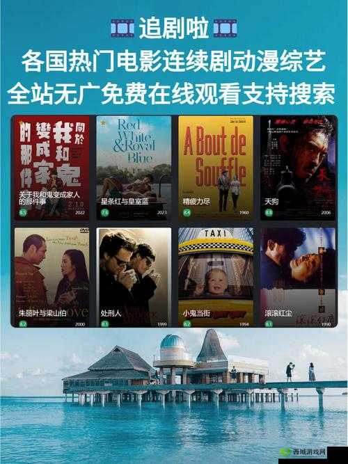 XBOXONE 免费看电影:畅享精彩影视世界