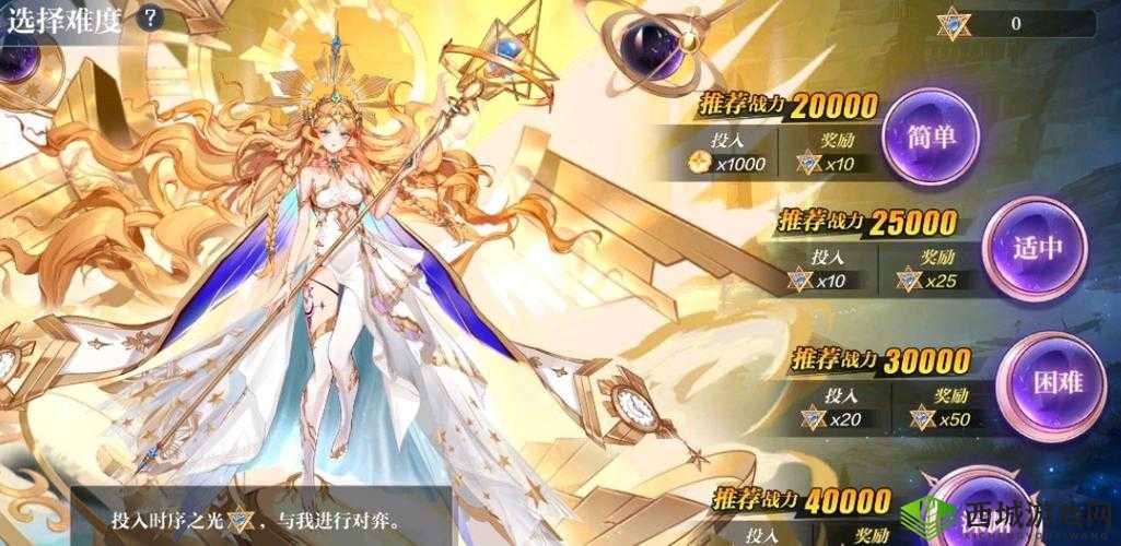 挑战攻略:奥奇传说手游弥娅,如何轻松应对?