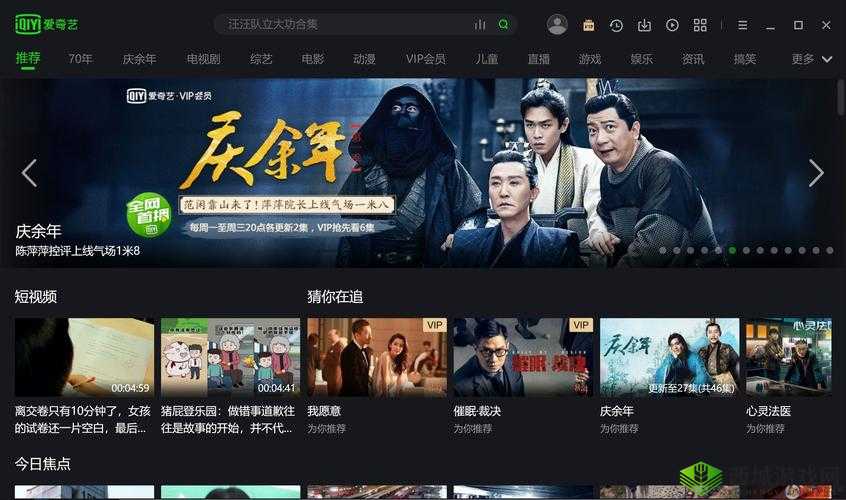 给我看免费播放的视频第二集下载-快来获取