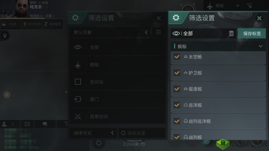 EVE 手游新手起步必知技巧攻略全面解析