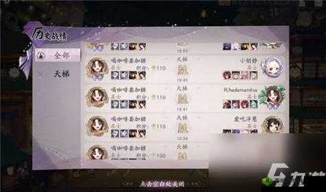 命运神界新手开局十连抽到底选择哪个卡池更为合适