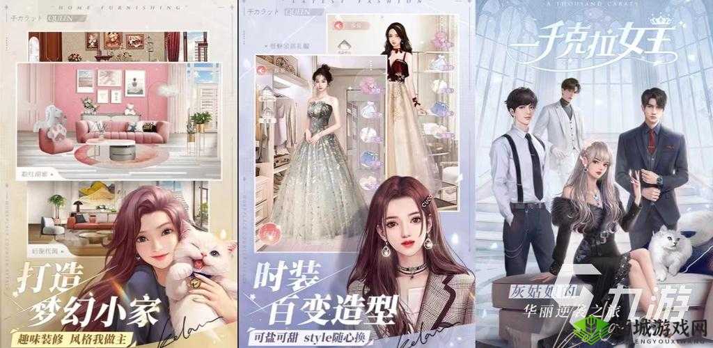 手游走在腿的最里面小说：别样冒险之旅