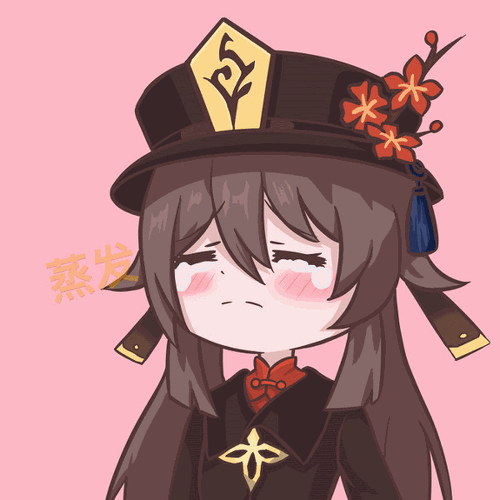 原神胡桃摇钱动态表情包大放送 让欢乐与财运齐飞