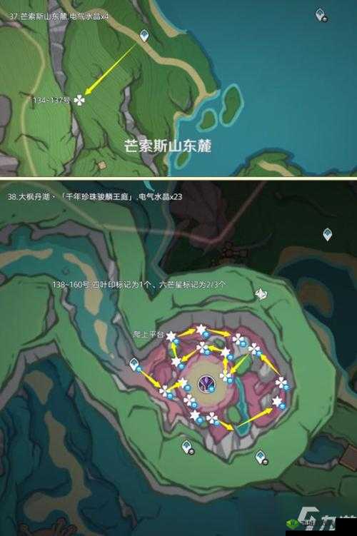 原神稻妻电气水晶分布详细情况全面展示与汇总一览