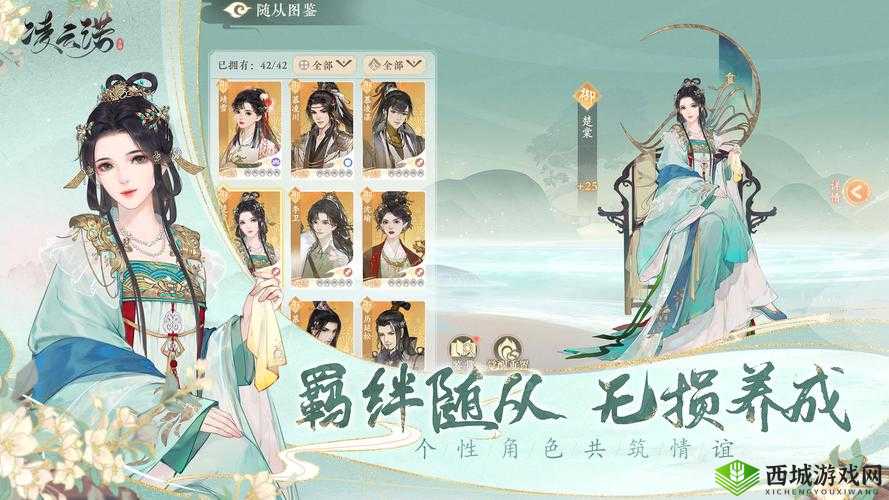 凌云诺最强阵容搭配攻略 打造无敌战斗组合指南