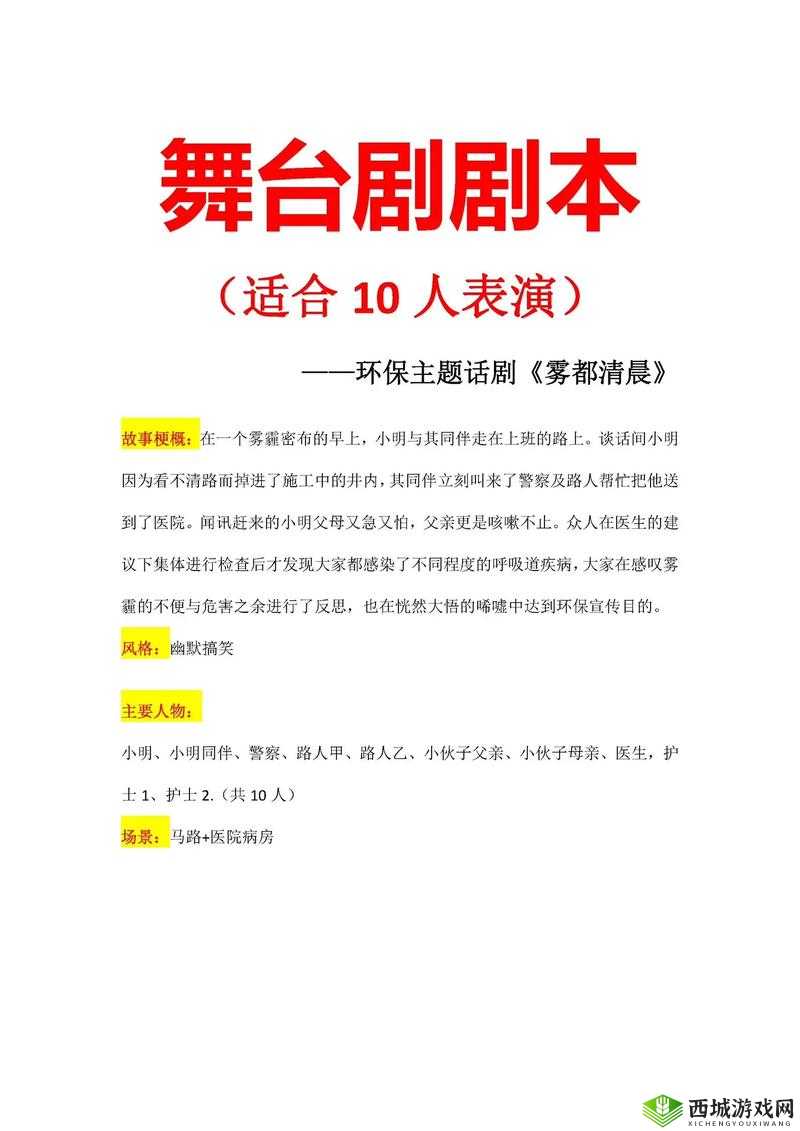 1377 人文艺术表演最佳回答：精彩绝伦的呈现