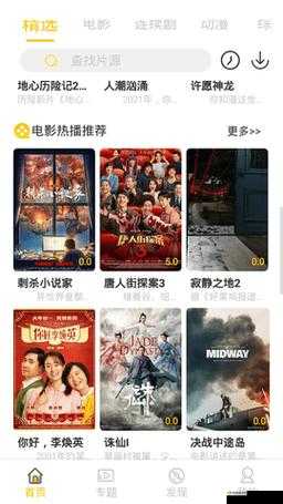 失联的 yw193 龙物，你在哪里？