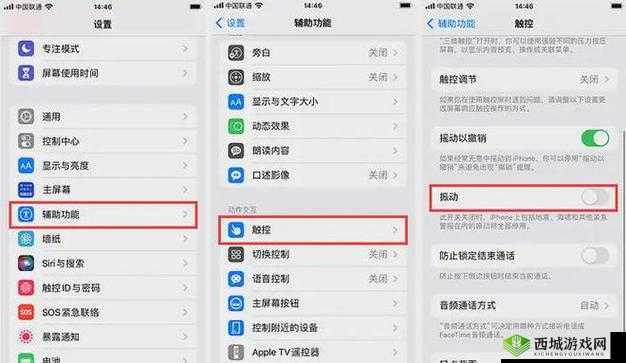 把手机放在下面让手机震动：方法介绍