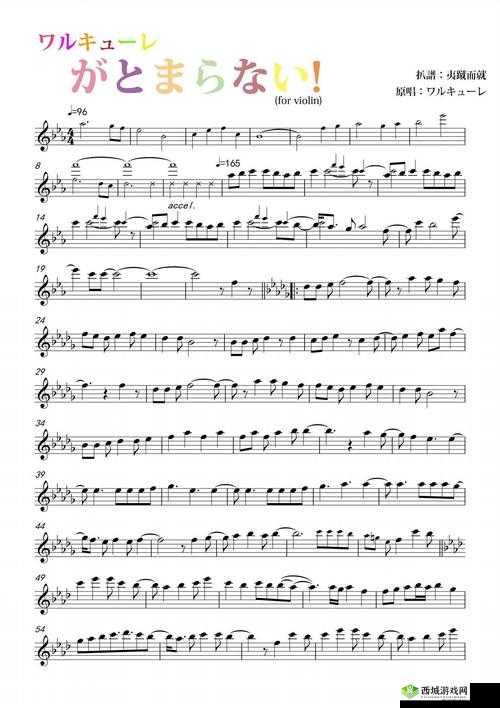 ワルキューレがとまらない歌詞:魅力解析