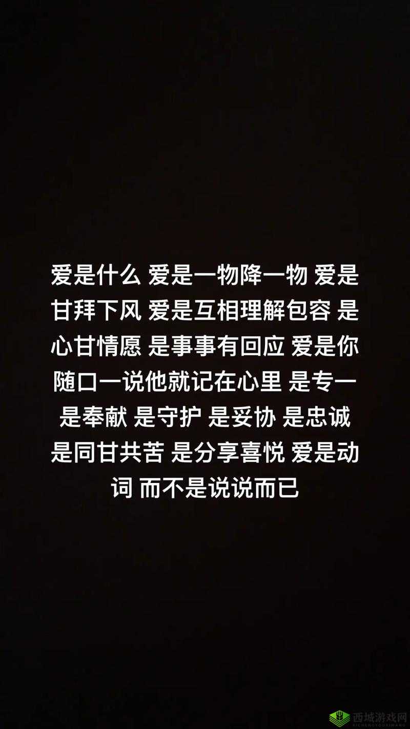爸放手我是你儿媳妇的说说:情感纠葛与挣扎