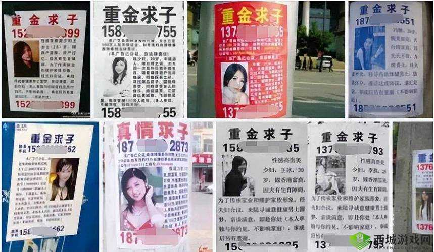 燕氏求子 4 合 1-传统求子秘籍新解