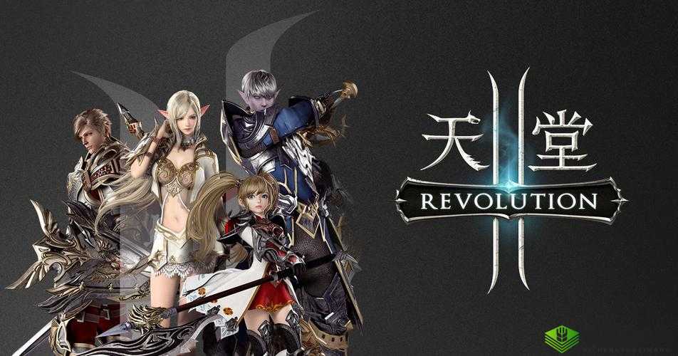 天堂 2：究竟是免费还是收费游戏呢