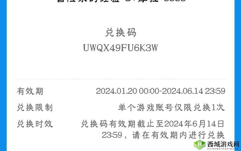 原神拜年纪兑换码大放送,你想要的都在这里