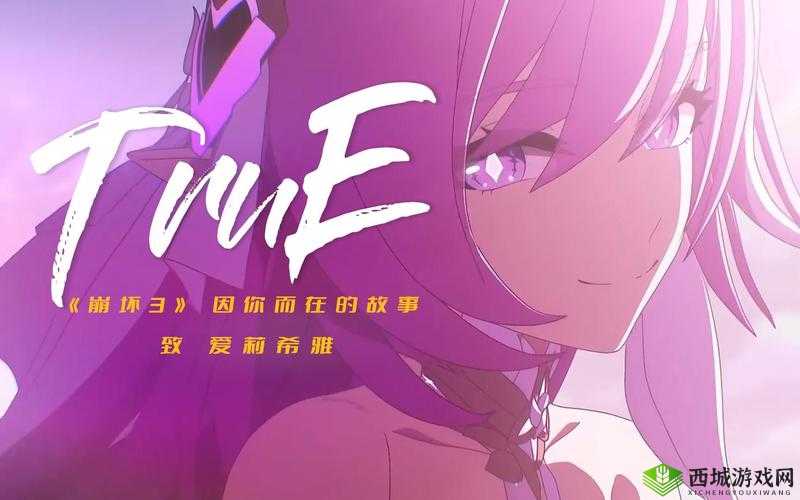 崩坏 3 避难所建设的高效打法及全方位攻略秘籍