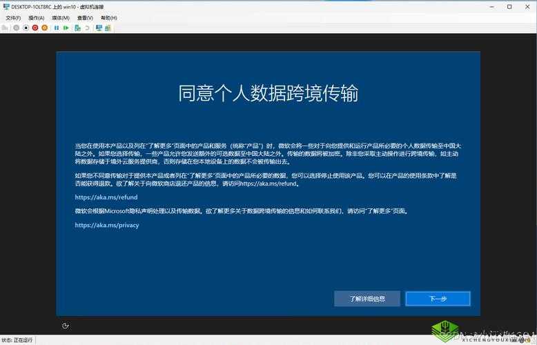 探索中国 Windows 野外：未知的神秘之旅
