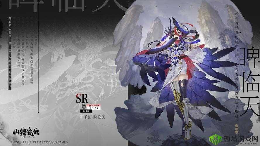 山海镜花中神秘少女的黑影究竟对应哪位神秘镜灵