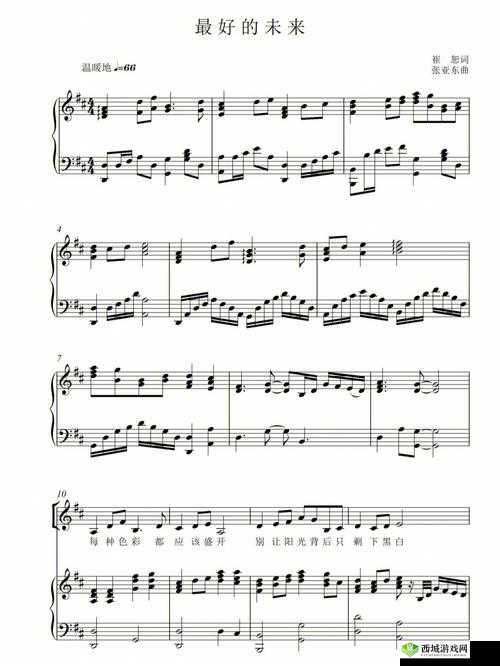 欧美一曲二曲三曲区别解析