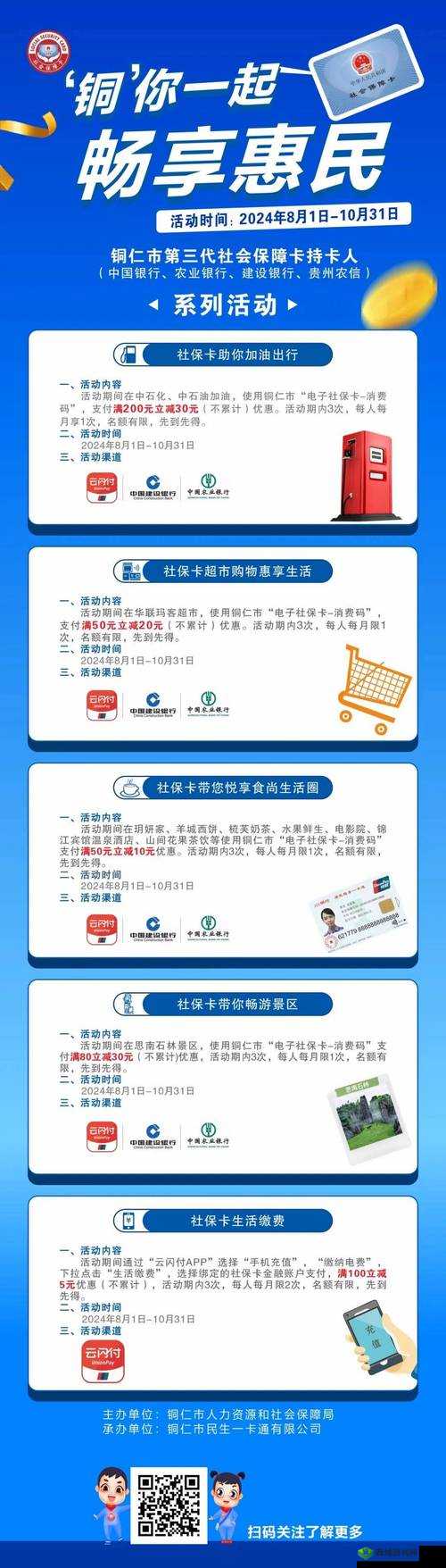 国内精品一卡二卡三卡公司:优质内容畅享平台