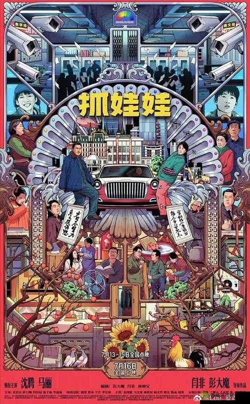 探讨麻花星空影视传媒制作公司的影视作品：特色与成就