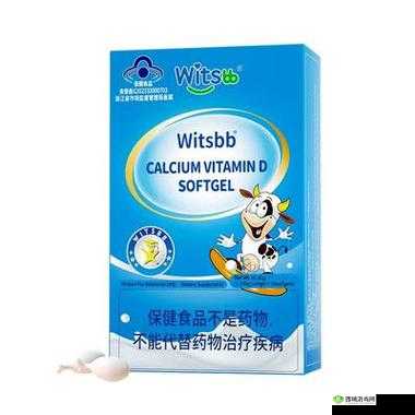 小蓝全球最好的钙片 AG：品质卓越的补钙佳品