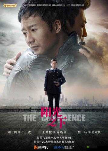 暃：阳光之下的我