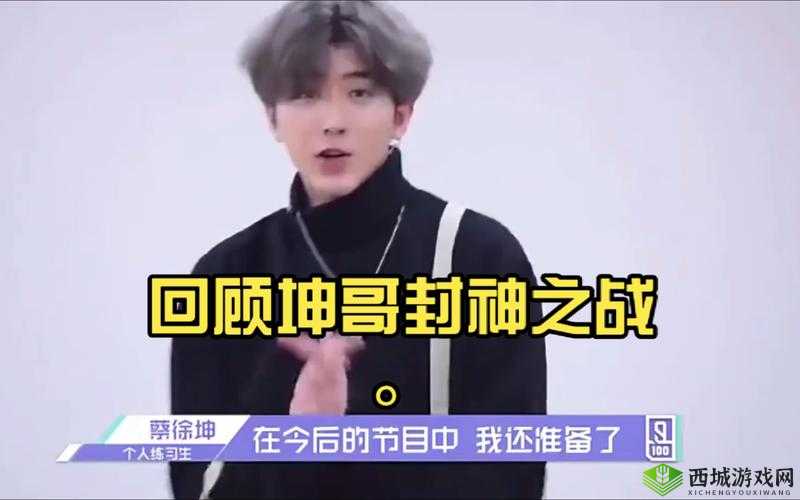 坤坤寒进桃子里王国的神秘传说:探索未知的奇幻之旅