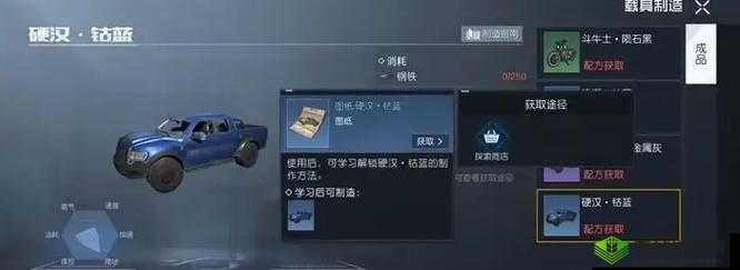 黎明觉醒载具攻略大全 全方位解读各类载具玩法与技巧